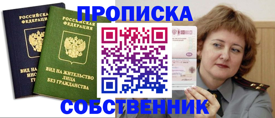 форма 3 в Кизляре